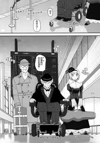 (C76) [Behind Moon (Q)] Dulce Report 11 | 达西报告 11 [Chinese] [哈尼喵汉化组] [Decensored]