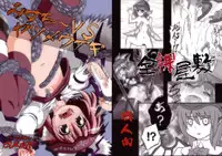 (C77) [Zenra Yashiki (Zenra)] Mystia VS Yatsumeunagi (Touhou Project)