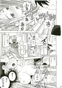 (C75) [Studio Wallaby (Niiruma Kenji)] Jessica Deborah Bashi no Tabi (Dragon Quest VII)