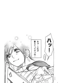 (COMIC1) [Yakiniku Teikoku (Hayate Megumi)] Liver Sashi Hitosuji 300-nen (Final Fantasy VII)