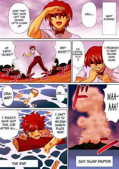 [NEEDLE (Rudoni)] Nangoku no Utahime (Dead or Alive) [English]