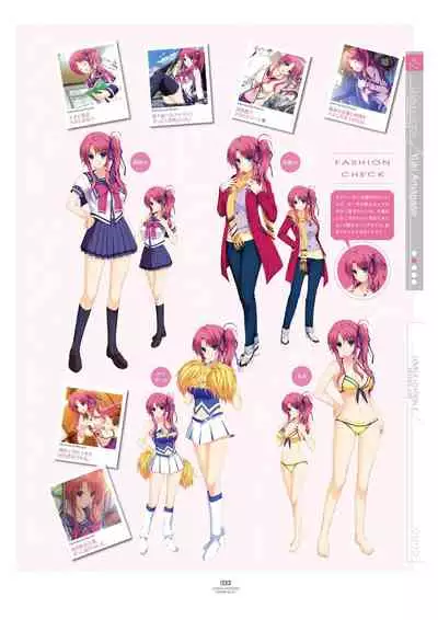 LOVELY×CATION1&2 VFB