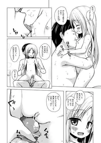 [Noraneko-no-Tama (Yukino Minato)] Tonarimachi no Iromoyou - Noraneko-no-Tama Soushuuhen [Digital]