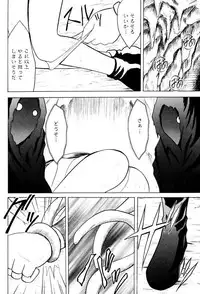 [Crimson Comics (Carmine)] Aoi Kajitsu (Final Fantasy VII)