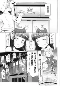 [Asaki Takayuki] Lowleg