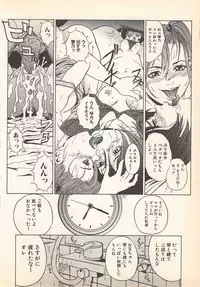 [Anthology] Kindan Kanin Vol.7 (2001-09-25)