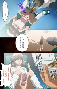 [Mink] [Full Color Seijin Han] Yakin Byoutou Karte.4 Complete Ban [Digital]