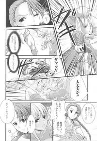 [Anthology] Tatakau Heroine Ryoujoku Anthology Toukiryoujoku 20