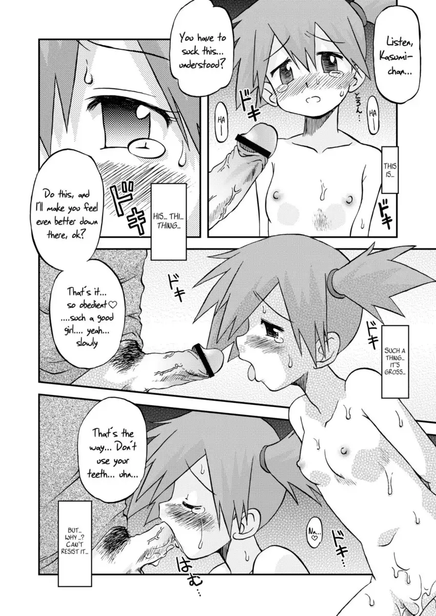 How to take care of a tomboy mermaid