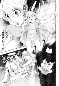 Young Champion Retsu Vol.06