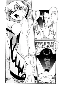 ["T" Factory & Franken N] Round Head ver 2.0 (Nadesico)