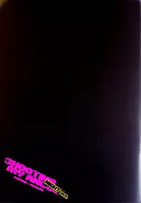 (CWT36) [Fuerzabruta (Zawar)] SHOOTING MY ANGEL! NIGHT ver. (Kuroko no Basuke) [Chinese] [Decensored]