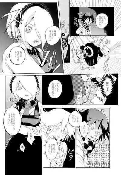 Harem nante Ore no Yakume ja Nai!