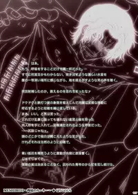 [Hariko no Tora (Midoh Torako)] MESHIBITO (One Piece) [Digital]