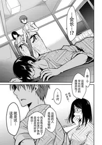 [Ponkotsu Works] Girigiri Junai-Hakusho (Kari) [Chinese] [脸肿汉化组] [Digital]