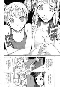 Buster Comic Vol. 1 [2007-09]