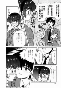 [Nagisawa You] Yokkyuu Fuman Shoujo