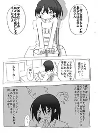 [Circle of Kenkyo] Jikan Teishi Shite Nakadashi Zanmai