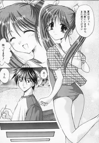 [Azuma Yuki] Kon Iro - Dark Blue