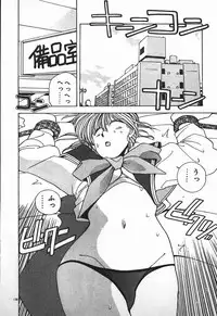 [Mizushima Eri] Fighting Ojousama