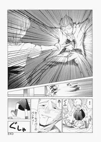 (C72) [Jishou Seijunha (Hiroyuki)] Saber ~Hiroyuki Fate Doujinshi Soushuuhen + α~ (Fate/stay night, Tsukihime)