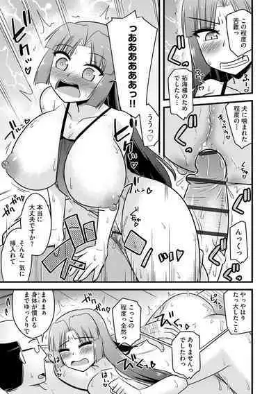 Cyberia Plus Vol. 13