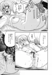 [Yamano Kitsune] Kinshin Kan'in