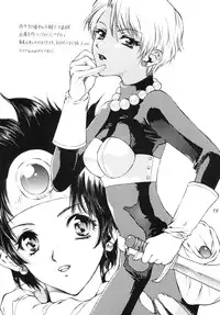 [Houruri] Majo-tachi no Shizuku (Dragon Quest III) [Digital]