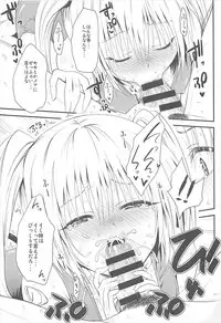 (C93) [Shiawase Kanmiryou (Yuki Tomoshi)] Fellabu Nyu (To LOVE-Ru)