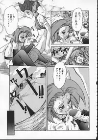 [Juubaori Mashumaro] ALICE FIRST