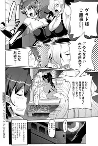 COMIC Anthurium 024 2015-04