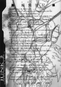 (C61) [Chill-Out (Fukami Naoyuki, Takeuchi Takashi)] Junk 3 (Samurai Spirits, GUILTY GEAR XX)