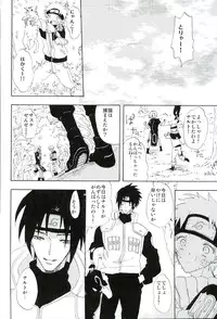 [pasteel (Mizutani)] Boku no Sensei (Naruto)