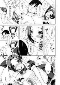 [Takane no hanazono (Takane Nohana, Himeno Komomo)] Ore Plus Bunkasai Hen (Love Plus) [2009-11-22]