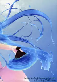 (COMIC1☆3) [In the Sky (Nakano Sora)] Blue Lace Agate (Luminous Arc 2)