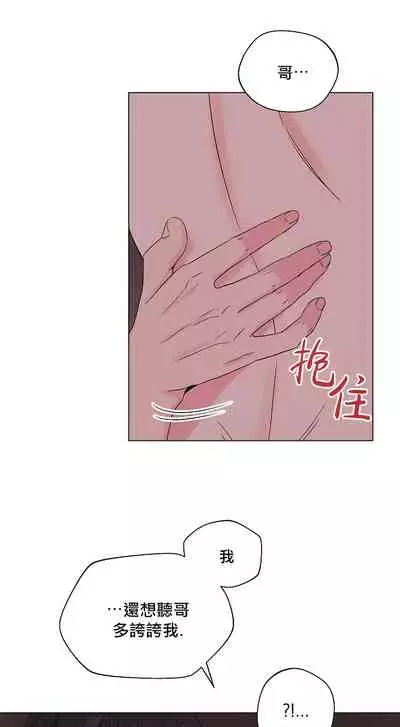 奇妙玩具来袭 Peach, Pitch Tail 01+02