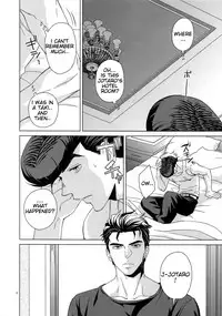 (Super The World 2018) [Chikadoh (Halco)] Maybe (TRSK LOG) (JoJo's Bizarre Adventure) [English] [naoki1048]