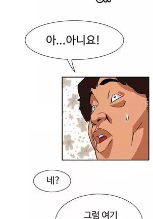 Chauffeur Service Ch.1-30.5