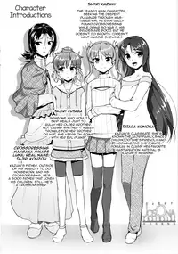 (C88) [High-Spirit (Aogiri Penta)] JosOna Ekstasis! Soushuuhen [English] [mysterymeat3]