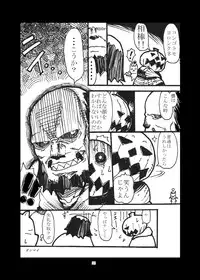 [Kuroshiki (Kurohiko)] Kuroshiki Vol. 4 (Final Fantasy XI) [Digital]