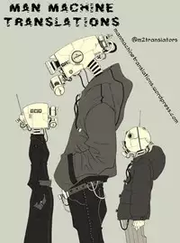 [Inochi Wazuka] (Futa-Kura) Meishu『BANANA TSIYU』| Craft sake『BANANA DEW』(ANGEL Club 2007-07) [English] [man-machine translations]