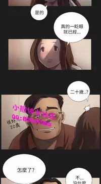 中文韩漫 姊姊 莲 Ch.1-15 [Chinese]