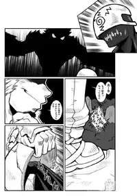 [Gamushara! (Nakata Shunpei)] Mooneyes darkron [Digital]