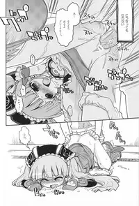 (C71) [Bronco Hitoritabi, Sumi Kara Sumi Made] Suki na Mono wo Kakitai Tokoro Dake (various)