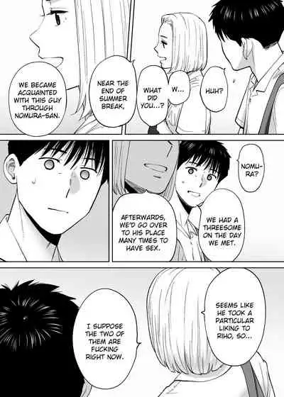 [Katsura Airi] Karami Zakari vol. 3 | Entanglement vol. 3 [English] [friggo]