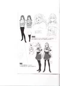 [Katsurai Yoshiaki] Koku Haku Lovers Toranoana Gentei Shousasshi