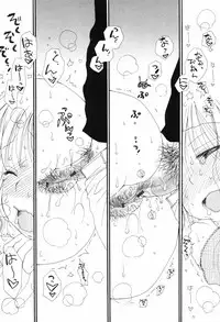 [Inomoto Rikako] Kusuriyubi Honey (the ring finger honey)