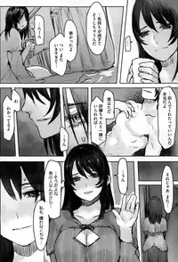 COMIC Megastore Alpha 2015-02