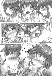 (Utahime Teien 16) [Sumikko no Ou-sama (Sumio)] Konya Ijiwaru na Kimi to! (THE IDOLM@STER CINDERELLA GIRLS)