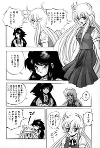 [Konya Takashi] The M-Files